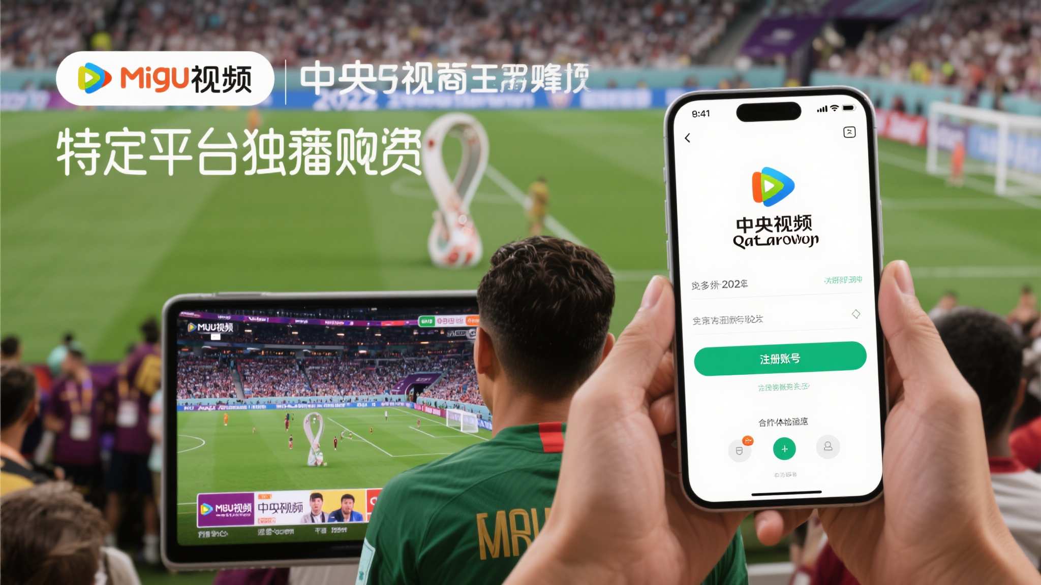 世界杯比分查询